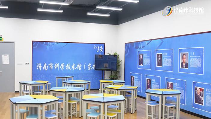 济南市科学技术馆