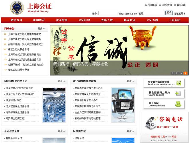 上海子辛网络科技是主要从事